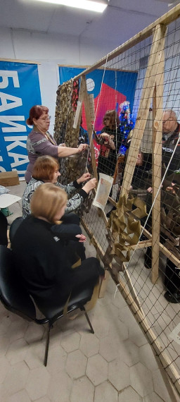 Помощь бойцам СВО.
